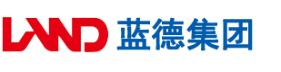 日逼下戴安徽蓝德集团电气科技有限公司